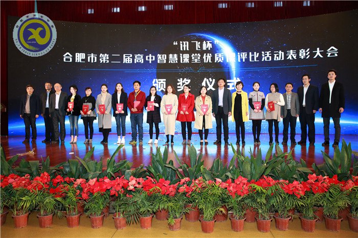 智慧課堂助力教育  因材施教成就夢(mèng)想(圖11)