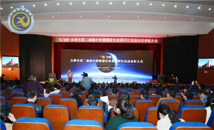 智慧課堂助力教育  因材施教成就夢(mèng)想(圖1)