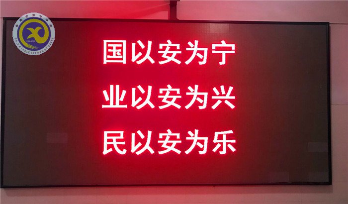 合肥七中：未雨綢繆、群策群力保師生安全(圖3)