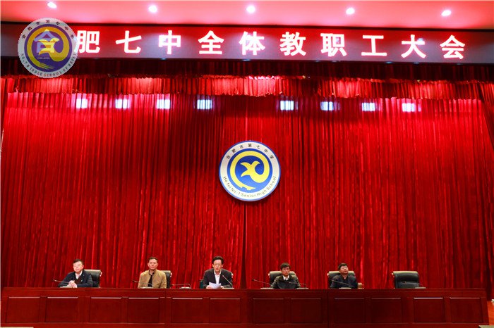 手執(zhí)奮進(jìn)之筆，譜寫(xiě)師德風(fēng)采(圖1)