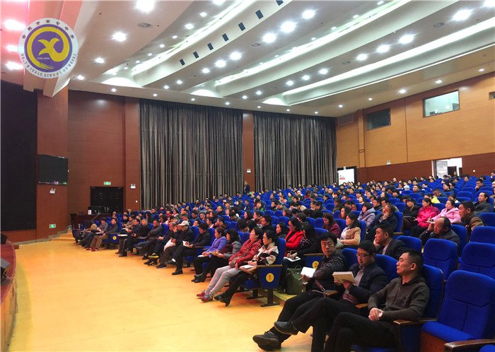 遵循高中生身心發(fā)展規(guī)律，建立和諧親子關(guān)系(圖2)