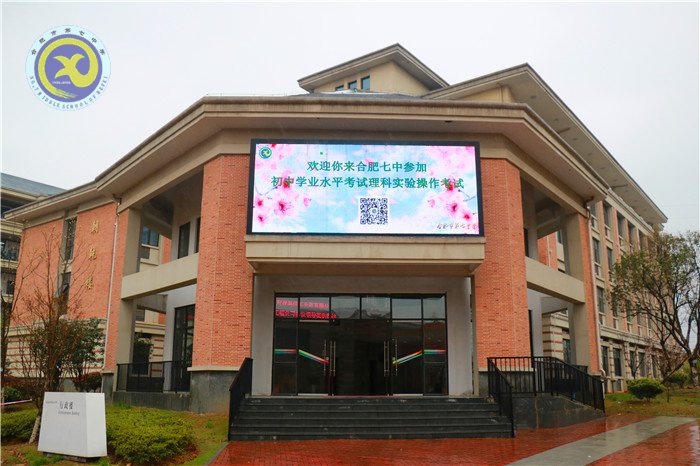 王杰才局長視察指導(dǎo)理科實驗考試(圖1)