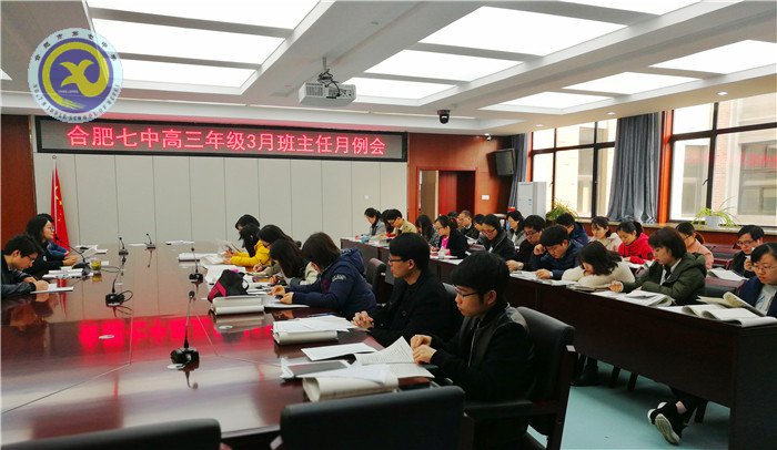 晤言一室生為本，齊心聚力助成長(zhǎng)(圖1)