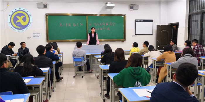 落實(shí)細(xì)致工作，確保安全研學(xué)(圖4)