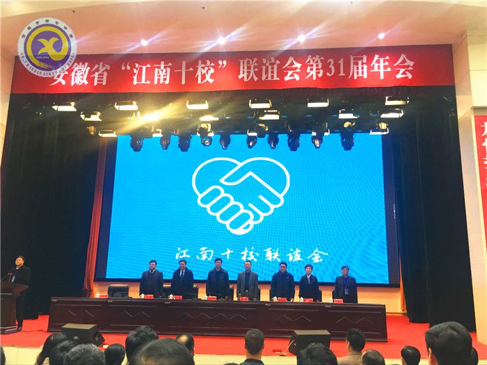 重教研善汲眾校經(jīng)驗(yàn) 講實(shí)效力促高三發(fā)展(圖2)