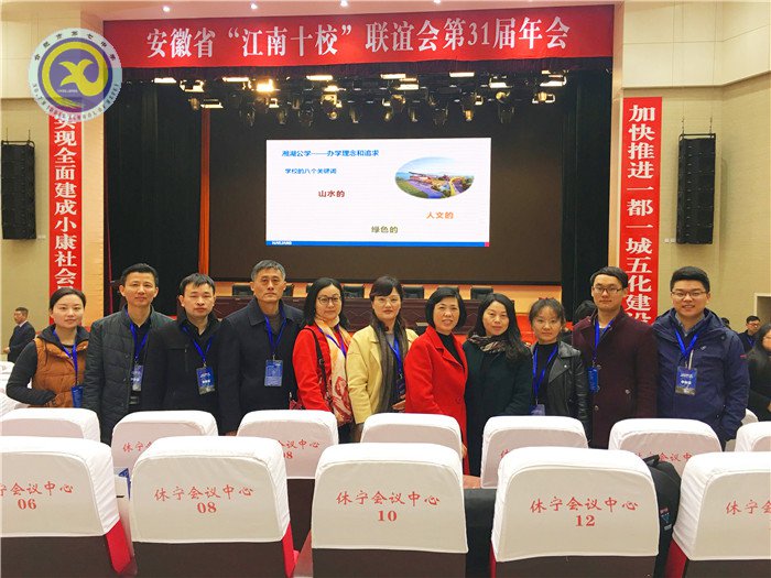 重教研善汲眾校經(jīng)驗(yàn) 講實(shí)效力促高三發(fā)展(圖3)