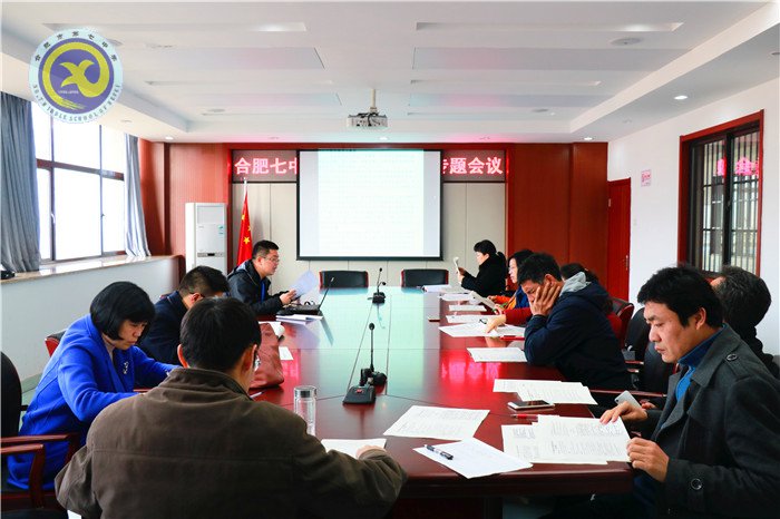 強(qiáng)化教研工作，助力教師專業(yè)化成長(zhǎng)(圖1)