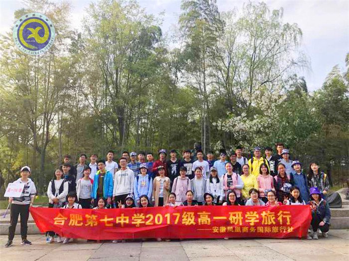 讀萬卷書，行萬里路(圖6)