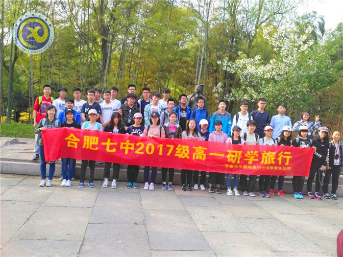 賞流觴曲水, 品魏晉風(fēng)度(圖1)