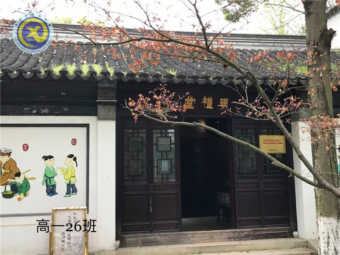  其時櫻花爛漫，詩書彌香(圖5)