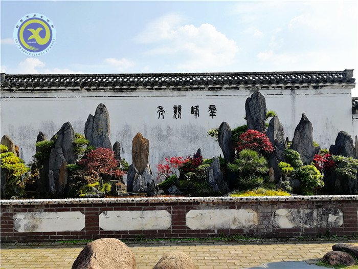  勝日尋芳皖水濱  無邊光景一時(shí)新(圖8)