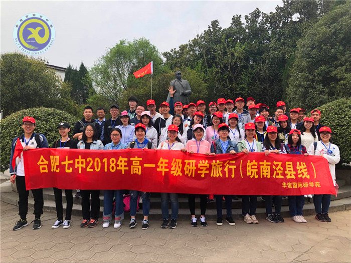 紙上得來終覺淺，絕知此事要躬行(圖3)