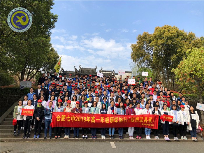  品棠樾風韻，嘆花山奇觀(圖1)