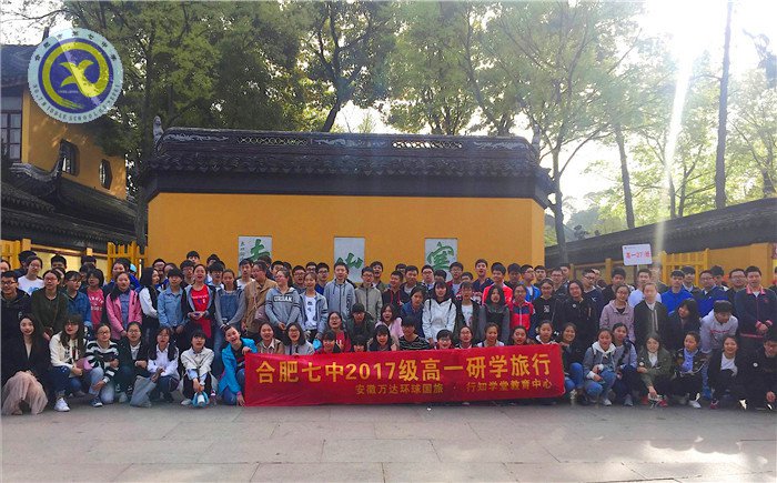 游千年古剎一絕，覽定園湖光山色(圖2)