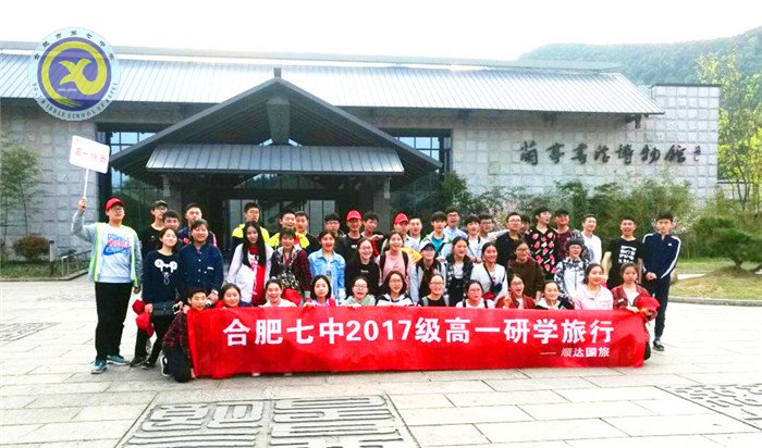 江南美，研學(xué)樂(圖1)