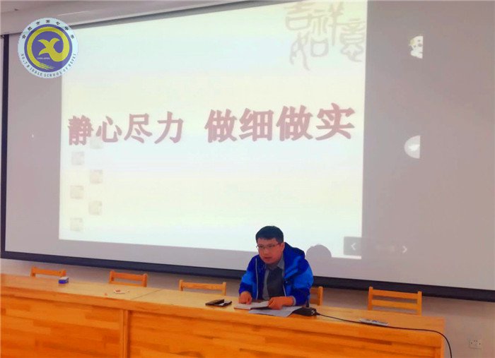 靜心盡力落實常規(guī)，真抓實干精細管理(圖3)