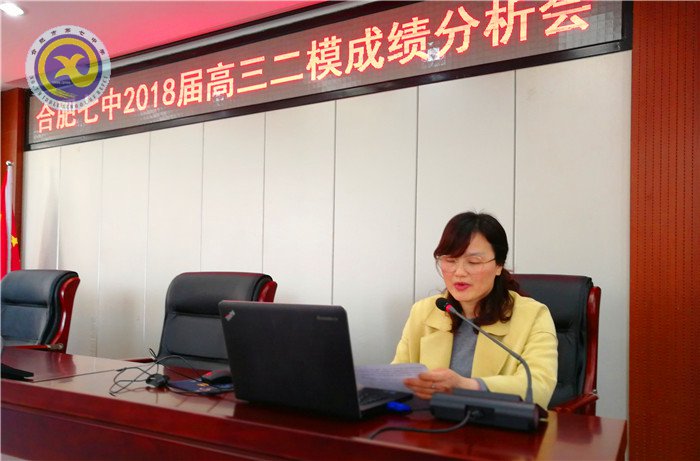 理性剖析總結(jié)提高 信心滿(mǎn)滿(mǎn)迎戰(zhàn)高考(圖2)