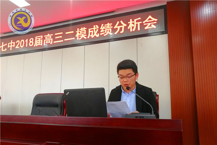 理性剖析總結(jié)提高 信心滿(mǎn)滿(mǎn)迎戰(zhàn)高考(圖3)