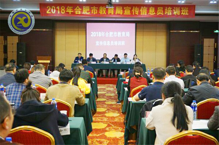 堅定教育宣傳使命 講好七中最美故事(圖1)