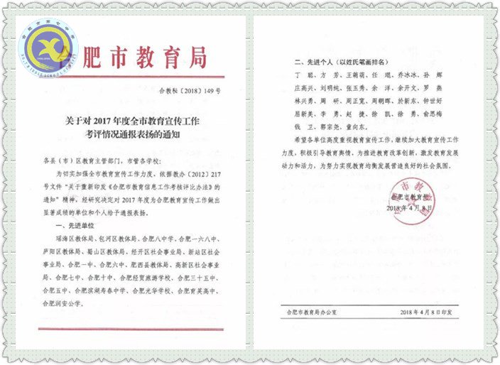 堅定教育宣傳使命 講好七中最美故事(圖4)