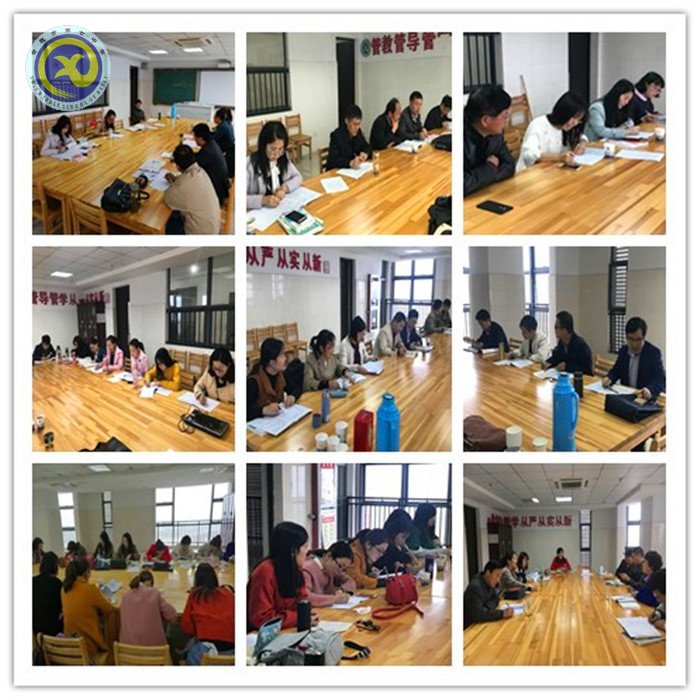  研討交流科學(xué)備考、助力教育共建共贏(圖3)