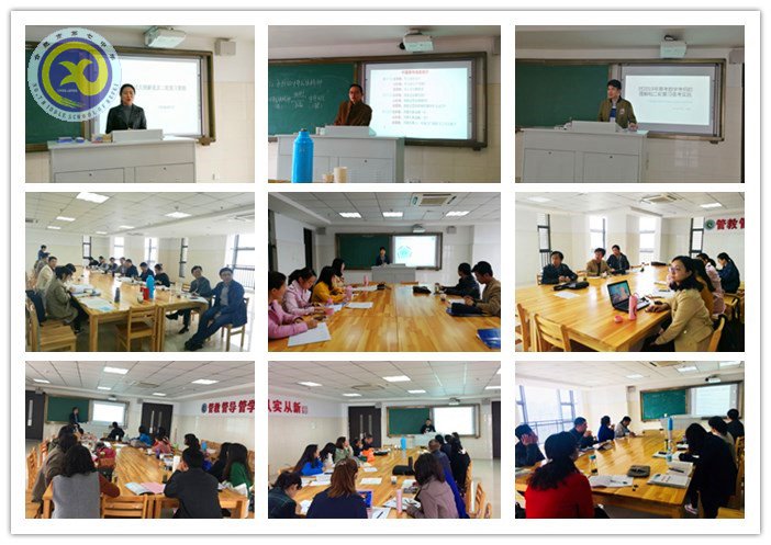  研討交流科學(xué)備考、助力教育共建共贏(圖4)