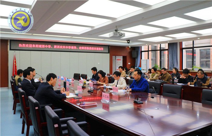  研討交流科學(xué)備考、助力教育共建共贏(圖1)