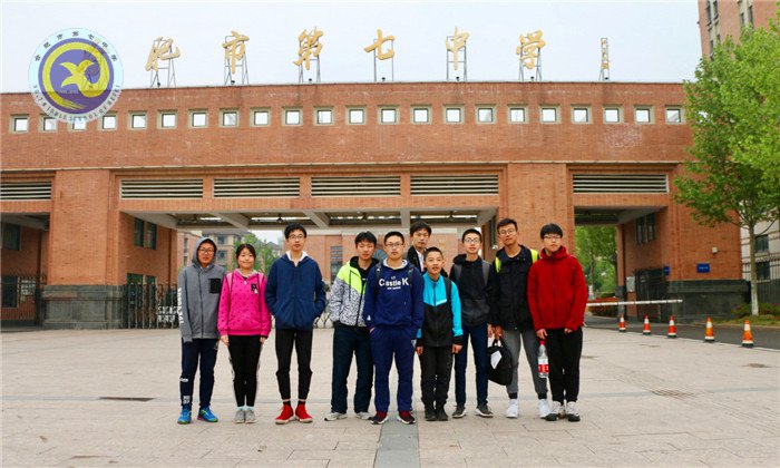 合肥七中機(jī)器人隊(duì)喜獲佳績(jī)(圖1)