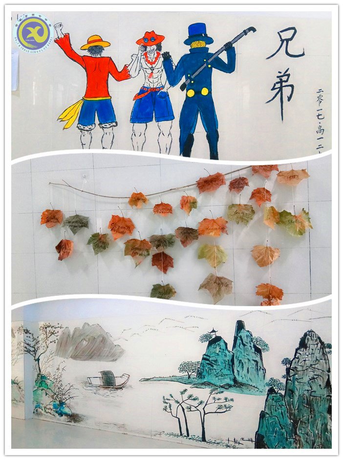 搭建溫馨家園，共創(chuàng)和諧寢室(圖5)