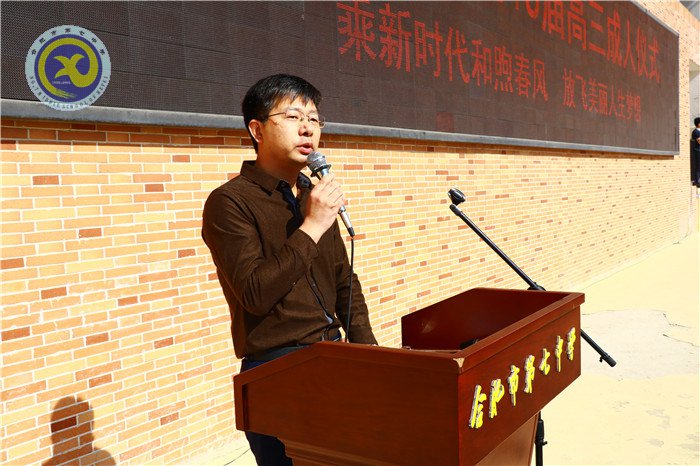 乘新時(shí)代和煦春風(fēng)，放飛美麗人生夢(mèng)想(圖7)