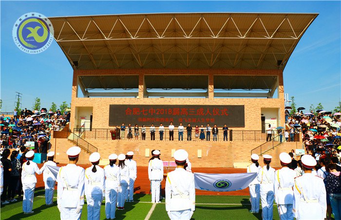 乘新時(shí)代和煦春風(fēng)，放飛美麗人生夢(mèng)想(圖1)