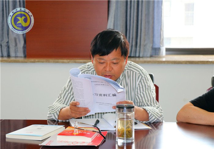 合肥七中召開(kāi)2018年第三次黨委中心組學(xué)習(xí)擴(kuò)大會(huì)議(圖3)