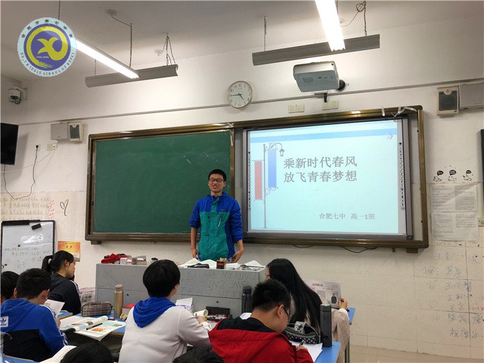 沐時代春風(fēng)，圓青春夢想(圖2)