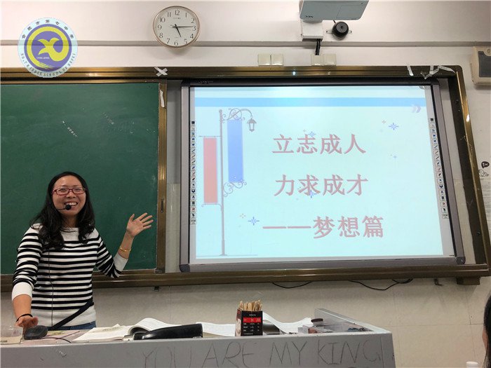 沐時代春風(fēng)，圓青春夢想(圖3)