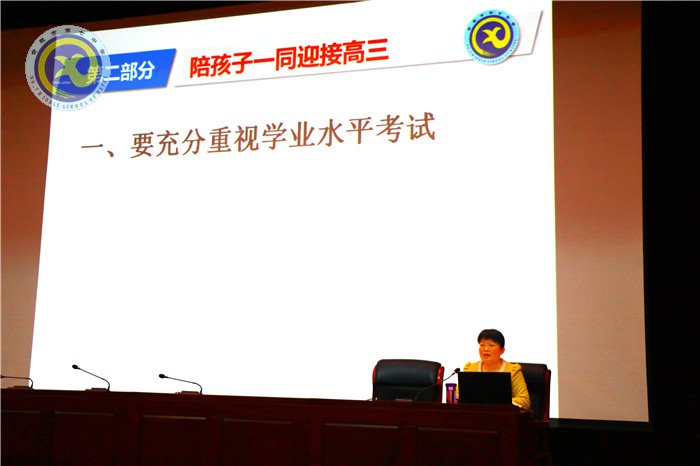 做學(xué)生人生導(dǎo)師 促家校共同發(fā)展(圖2)