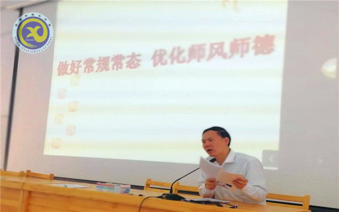 立德樹人 砥礪奮進(jìn)(圖4)