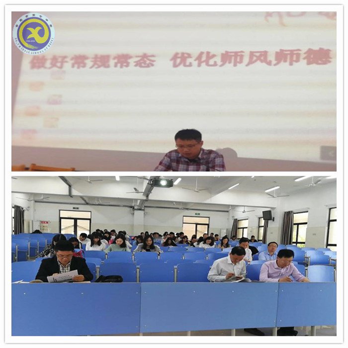 立德樹人 砥礪奮進(jìn)(圖1)