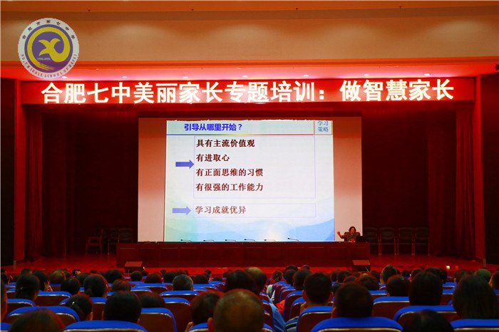 流彩五月 和雅七中(圖32)