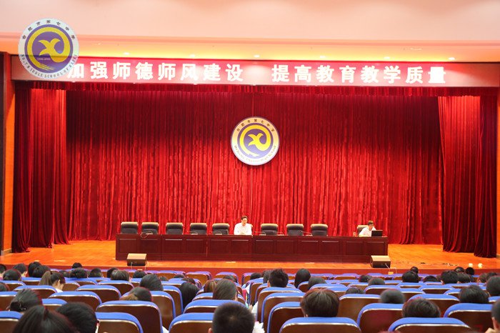 加強師德師風(fēng)建設(shè)  提高教育教學(xué)質(zhì)量(圖6)