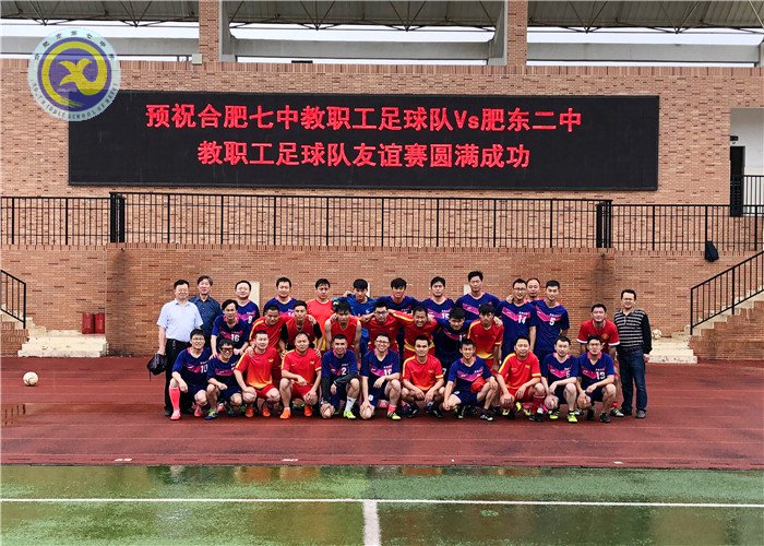 以球會友，情誼長存(圖1)