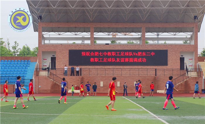 以球會友，情誼長存(圖2)