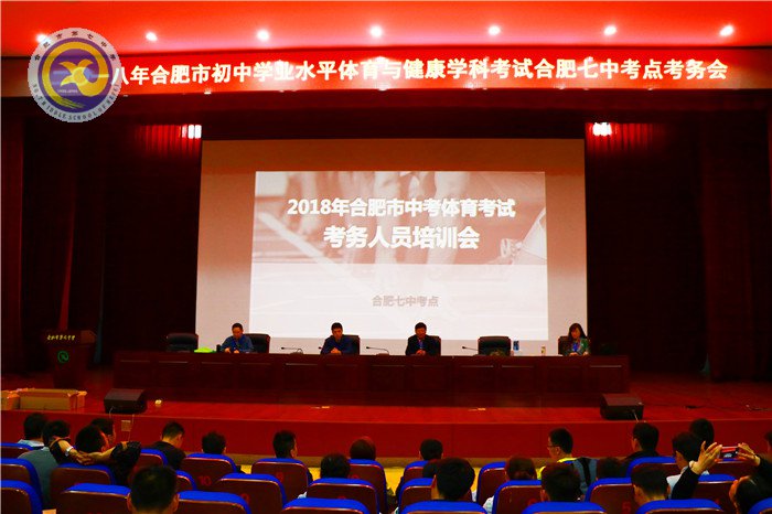 芬芳四月  大美七中(圖15)