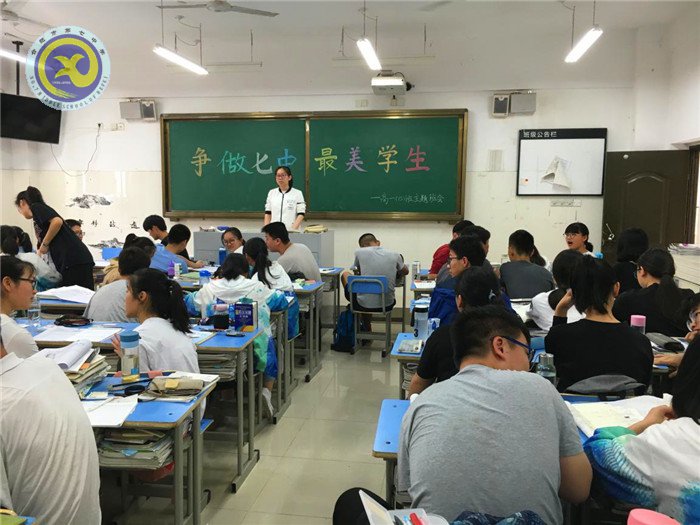 弘揚少年正氣，爭做最美學生(圖1)