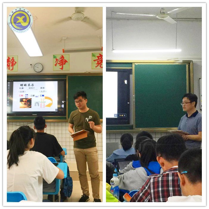 同課異構(gòu)展風(fēng)采 教研活動促成長(圖2)