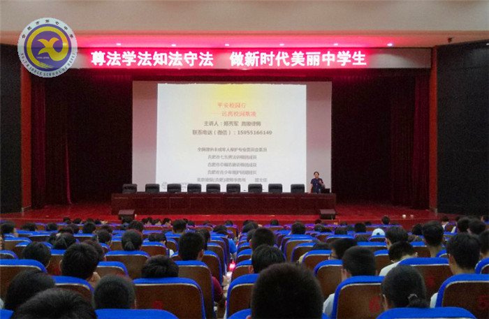 尊法學法守法  共建平安校園(圖2)