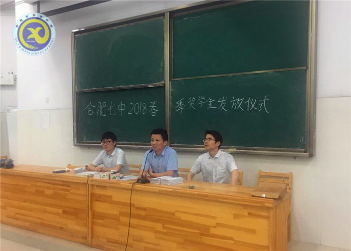 流彩五月 和雅七中(圖46)