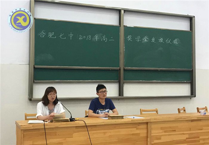 流彩五月 和雅七中(圖58)