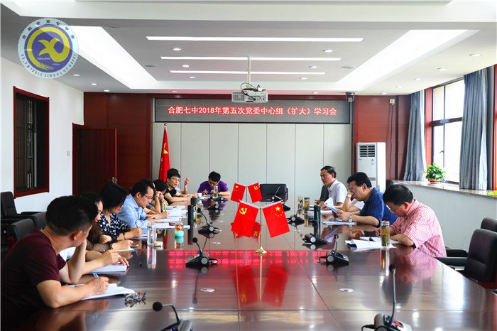 火熱六月 榮耀七中(圖2)