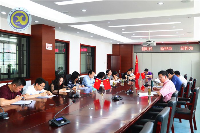 合肥七中召開2018年第五次黨委中心組學習擴大會議(圖3)