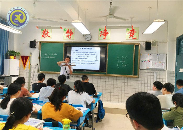 流彩五月 和雅七中(圖63)